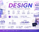 現役デザイナーがロゴから車など幅広く制作します ロゴから車まで、“らしさ”をデザインします イメージ1