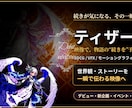 期待を高めるティザーPVを制作します デビューも新企画も、最高の一瞬を予告に。 イメージ1
