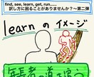 ネイティブのように英文を読む方法を伝授します 受験やTOEICなどで悩んでいる方へ イメージ7
