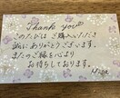 心を込めて丁寧に、手書き代筆いたします 読みやすく整った文字を心がけ、用途に合わせて仕上げます。 イメージ4