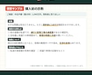 その物件の弱点、買う前に現役不動産社長が調べます 営業マンが言わないリスクを、中立の立場でPDF診断 イメージ2