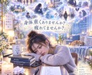 慈光式レイキ®で遠隔浄化を行います 身体の重さやよくわからない違和感が気になる時に、レイキで浄化 イメージ2