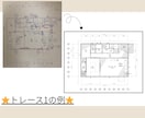 寸法なしでもOK！図面作成・トレースお手伝いします 出来るだけお客様の希望に寄り添い早く丁寧に作成させて頂きます イメージ2