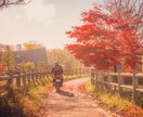 ワクワクするような旅行のご計画をサポートします 旅行の計画が苦手・面倒な方へ。感動できる旅行を提供します。 イメージ1