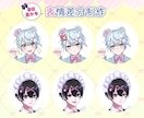 リスナーに愛される！キャラクターデザインをします 【４月限定】表情差分２種プレゼント！IRIAMスタート応援 イメージ4