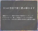 霊感タロットと龍神様の導きで人生の道を照らします タロット・オラクルカード・ペンデュラムを用いた霊感鑑定 イメージ4