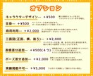 再開→5月上旬 キャラクタービジュアル描きます イメージ通りのイラストに仕上げます！制作もお任せください！ イメージ4