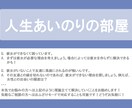 あなたのお悩み解決します 「家族や友達には相談できない、でも誰かに聞いて欲しい。」 イメージ1