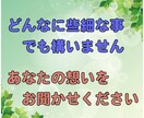 3往復の文通であなたの心に寄り添います 1日1往復の文通であなたの心の声を文字にしてみませんか？ イメージ3