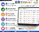 Gmail整理AIシートを納品します AIが分類・優先順位・返信文を作成 イメージ3