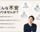 この物件、買って大丈夫かをプロ目線で整理しまます 購入前の不安や見落としポイントを整理します イメージ2