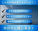 あなたの事業で使えそうな補助金調べます 知らずに損する不安を専門家が減らします イメージ2