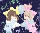 商用可能イラスト描きます 商用可能なアイコン･･サムネイル･動画内イラスト描きます イメージ1