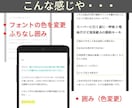 電子書籍epub化タグ早見表で作業効率UPします タグの迷子をなくします！epub化タグ付け初心者の味方 イメージ3