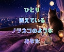 基本２４時間以内☽相手の気持ちと恋の流れ紐解きます 不安な夜に心を整えます/片思い/復縁/複雑恋愛/相手の気持ち イメージ8