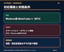 専業トレーダーが実践する本当の資金管理術伝授します 本ツールを使い感覚で決めるロットや資金管理から卒業しましょう イメージ8