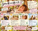まやの家であなたのお話聞きます 悩みも雑談も大歓迎！気軽にふらっと遊びにきてね★ イメージ3