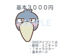 ゆるくてかわいいオリジナルキャラ描きます 親しみやすさ抜群。動物・ミニキャラのアイコン＆素材 イメージ2