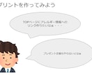 初学者向けのアジャイル開発レクチャーをします 講義+サンプルプロジェクトによるハンズオンを行います イメージ3