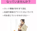 妊娠中の不安・悩み相談室でスッキリ解決します 4児の母の助産師が、妊婦さんの心に寄り添う安心相談 イメージ3