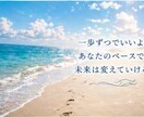 タロットカードであなたの未来を占います 悩みを相談してみませんか？そっとあなたに寄り添います。 イメージ7