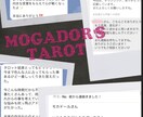 恋愛、仕事、お金、あなた様のお悩み占います あなた様のお悩み2つを占います！幸せになる覚悟をして下さい♡ イメージ6
