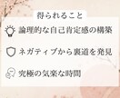 安定型No.1ホストが今すぐ不安を一気にみにます マイペースこそ絶対正義！とことん付き合います！ イメージ5