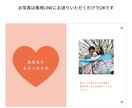 バレンタイン限定！メッセージブックお作りします 写真・メッセージを変更できるセミオーダー！ イメージ6
