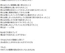 深海まで深堀したキャラクターの設定錬金します 一次創作用のキャラクターの設定を作成します！ イメージ6