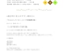 生年月日からの思考傾向｜考え方のクセを言語化します 占いではなく、思考構造の整理をします イメージ3