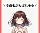 夫婦関係の悩み、些細なことでも話を聴きます 夫婦喧嘩・離婚・不倫・介護問題、モヤモヤしてませんか？ イメージ8