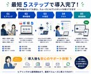 社内FAQアシスタントを構築します 「これどこ?」を解消!社内マニュアルをAI化 イメージ8