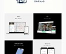 成約特化型、戦略的デザインで制作します 残り先着１名様！格安にて制作いたします。 イメージ2