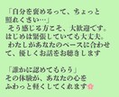 自己肯定感0！そんなあなたの“光”を見つけます あなたの魅力を全力で見つける褒め褒めタイムです イメージ8