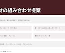 二級建築士×ICが設計のセカンドオピニオンをします 住んでから後悔しない、内装と照明の最終チェック イメージ5