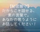 ココナラに関する交渉・出品・文章の相談に乗ります 【顔出し不要】ココナラで副業を始めたい人へ【出品・文章相談】 イメージ5