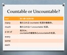 TOEIC、英検、英文法、初級英会話承ります アメリカで教員免許取得後、英語専門学校で17年間の指導実績！ イメージ2