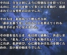 魂の設計図を書き換え、試験当日にゾーンに入れます その焦り魂の叫びです高次元意識が教える「今、一番必要な選択」 イメージ6