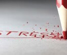 もう頑張らなくていいよ。ありのままを受け止めます 仕事、人間関係、恋愛頑張っている方、頑張るのやめませんか？ イメージ7