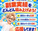 簡単！AIを使った人気有料note作成教えます 初心者歓迎！AI活用して楽しみながらお小遣い稼ぎしませんか？ イメージ10