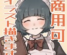 商用可！イラスト制作いたします ゲームや動画、SNSにイラストはいかがでしょうか？ イメージ1