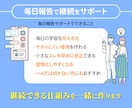 税理士試験の【毎日報告・月１面談】個別指導をします 毎日報告・ビデオ面談にて手厚く学習をサポートします イメージ7