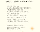 自分の本音を静かに思い出す☘️ヒプノセラピーします がんばりすぎた心を、 本来のあなたへそっと戻す時間。 イメージ2