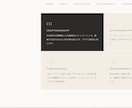 アパレル・ブランドサイト制作します おしゃれ×高品質なブランドサイトをお届け イメージ4