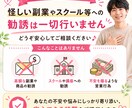 低負担で効果的なインスタ運用相談乗ります 無理せず始めるインスタ副業、頑張りすぎないSNS運用へ イメージ8