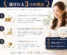 あなたの想いを世界へ届ける電子書籍出版代行します Amazonベストセラー作家による原稿執筆からの安心サポート イメージ3