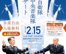 目を惹くコンサートのチラシをデザインします 音楽業界での実務経験を積んだデザイナーが製作 イメージ3