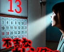都市伝説ホラー動画10本セットをご提供します 2024-25年運用実績 台本+音声+画像 イメージ1
