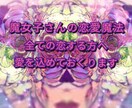 恋愛❤鑑定します 占いでモヤモヤに向き合いましょう❤ イメージ2