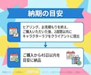 新規の方は20%割引｜あなたを物語の主役にします 一括制作あり｜デザイン初稿お受け入れ前までキャンセル可 イメージ9